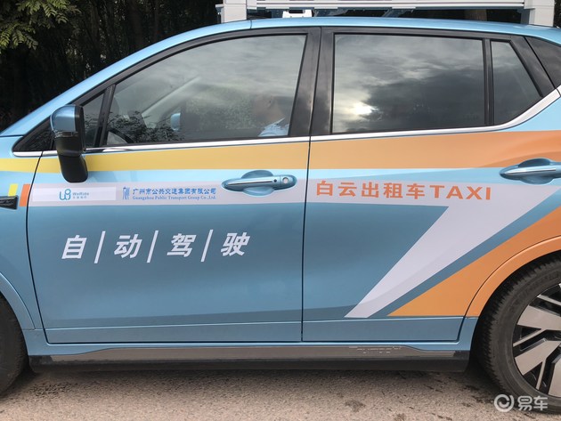 全國(guó)首臺(tái)自動(dòng)駕駛出租車風(fēng)波 是技術(shù)突破還是營(yíng)銷噱頭？
