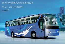 深圳紅崗花園至香港新界租車服務(wù)全指南｜華港通出租汽車推薦