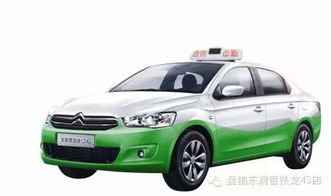 溫情致敬，禮敬出行守護(hù)者——盤錦東潤(rùn)汽車店內(nèi)活動(dòng)特別關(guān)愛出租車司機(jī)