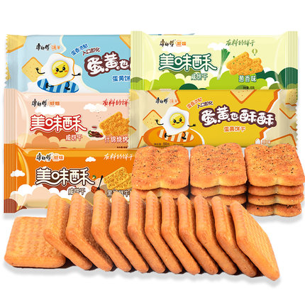 康師傅美味酥 從早餐到休閑，一份蛋黃也酥酥的味蕾享受